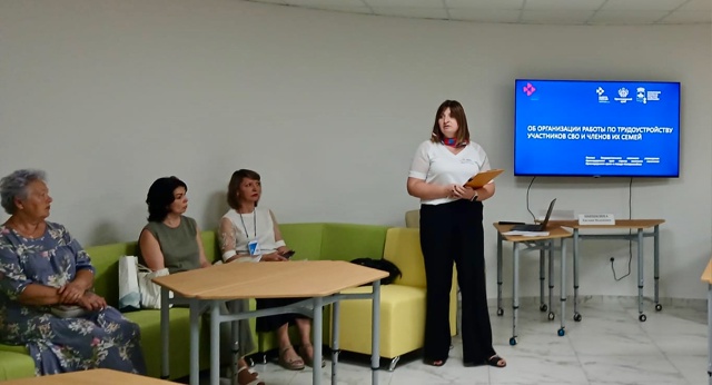 Встреча с вернувшимися участниками СВО и членами их семей